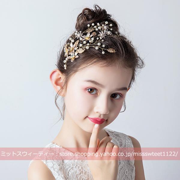 子供 キッズ ヘッドドレス パーティー 花 リーフ ゴールド ヘアピン ヘアアクセサリー ピアノ発表...