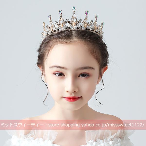 子供 キッズ ゴールド シルバー ティアラ クラウン ヘッドドレス パーティー 子ども ヘアアクセサ...