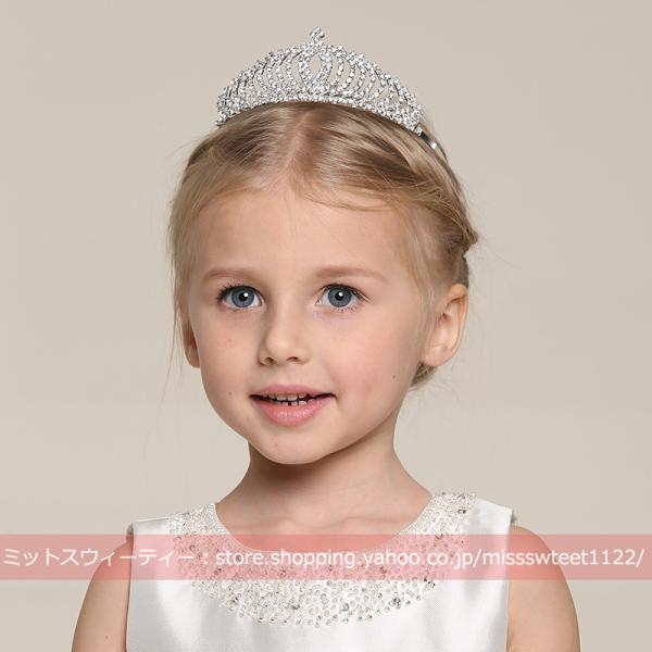 子供 キッズ ティアラ クラウン ヘッドドレス パーティー 子ども ヘアアクセサリー 発表会 演奏会...