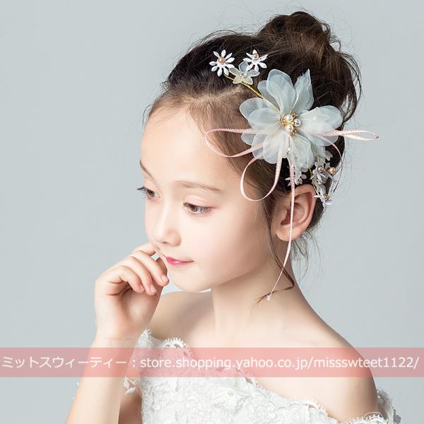 子供 キッズ ヘッドドレス パーティー ヘアピン 子ども ヘアアクセサリー 発表会 演奏会 演出 ア...