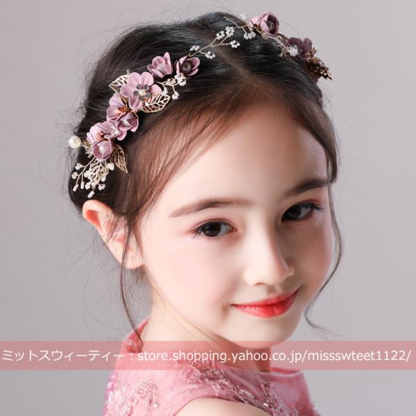子供 キッズ パープル ピンク ブルー ホワイト ヘッドドレス パーティー 子ども ヘアアクセサリー...