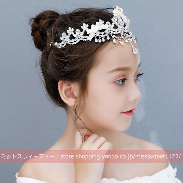 子供 キッズ 髪飾り 結婚式 ヘッドドレス パーティー 子ども 頭ジュエリー ヘアアクセサリー 発表...