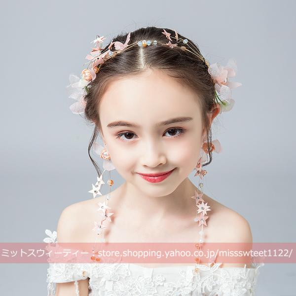 子供 キッズ ヘッドドレス＋イヤリング 2点 パーティー 子ども ヘアアクセサリー 発表会 演奏会 ...