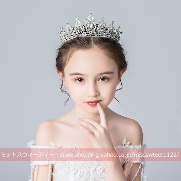 子供 キッズ ゴールド シルバー ティアラ クラウン ヘッドドレス パーティー 子ども ヘアアクセサ...