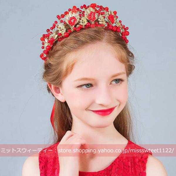 子供 キッズ ティアラ クラウン 赤 レッド ヘッドドレス パーティー ヘアアクセサリー 発表会 演...