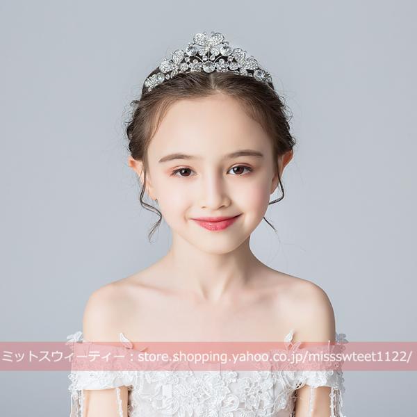 子供 キッズ ティアラ クラウン 蝶 ヘッドドレス パーティー 子ども ヘアアクセサリー 発表会 演...