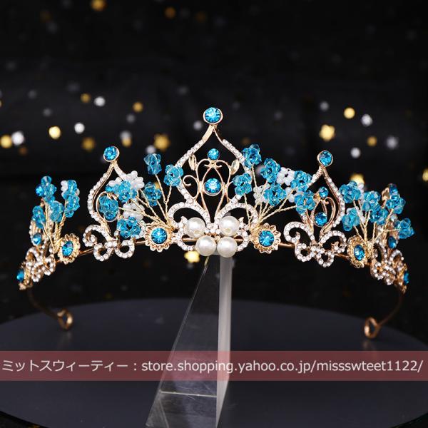 子供 キッズ ティアラ クラウン ブルー クリスタル ヘッドドレス パーティー 子ども ヘアアクセサ...
