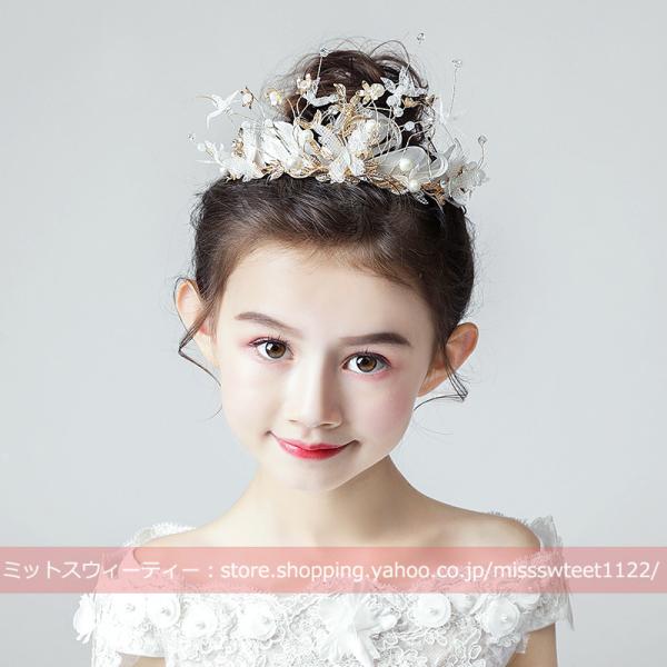 子供 ティアラ ネックレス イヤリング ティアラ パール バタフライ クラウン ウエディング キッズ...