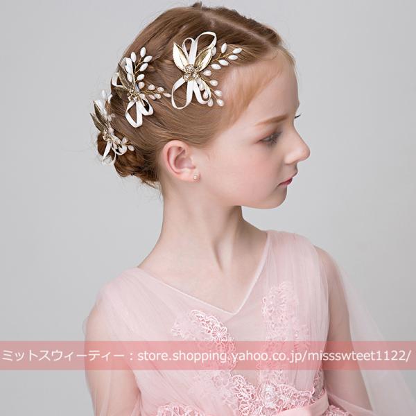 子供髪飾り 発表会 ヘアピンセット リボン シャンパン ヘアアクセサリー ジュニア フォーマル こど...