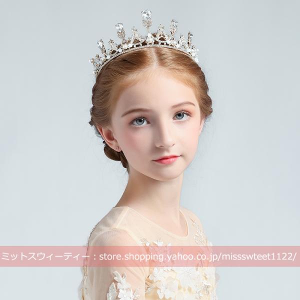子供 キッズ プリンセスティアラ クラウン ヘッドドレス パーティー 子ども ヘアアクセサリー 発表...
