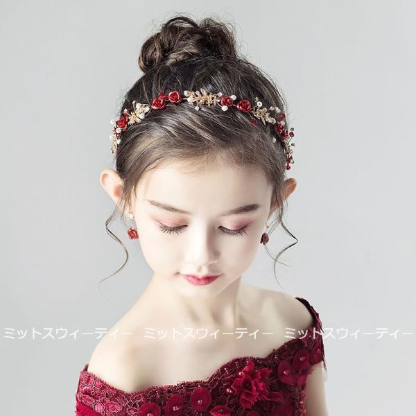 子供 ティアラ カチューシャ イヤリング ヘアバンド ヘッドドレス 髪飾り キッズ ヘアアクセサリー...