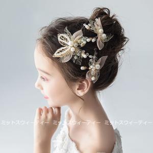 子供 ティアラ ヘッドドレス 髪飾り キッズ 安い ヘアアクセサリー ピアノ発表会 フラワーガール パーティー こどもの日 七五三 入園式 卒園式 フォマール小物｜missswteet1122