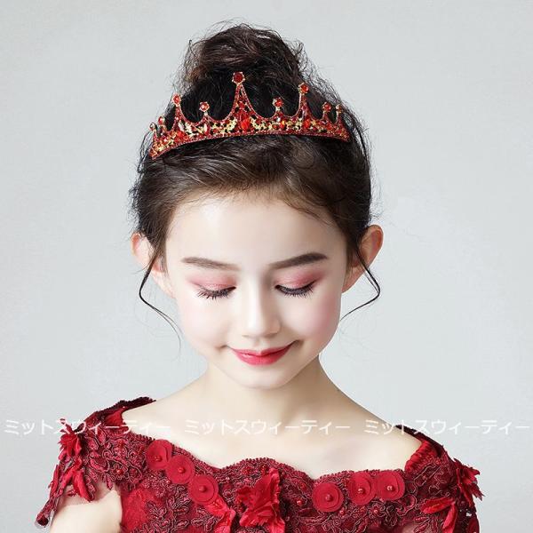 子供 ティアラ ヘッドドレス 髪飾り クラウン キッズ 王冠 安い ヘアアクセサリー 赤 ピアノ発表...