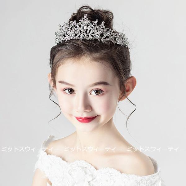 子供 ティアラ ヘッドドレス クラウン 髪飾り キッズ 安い ヘアーアクセサリー パーティー 王冠 ...