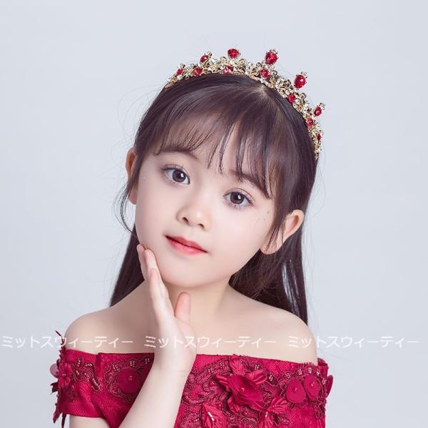 子供ティアラ 髪飾り ピアノ発表会 キッズ ヘアーアクセサリー パーティー 結婚式 二次会 レッド ...