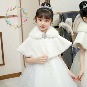 子供 ボレロ キッズ フォーマル ケープ ブライダルケープ おしゃれ コート 子ども服 ケープ ショール ジャケット キッズ 着物 発表会 結婚式 演奏会｜missswteet1122