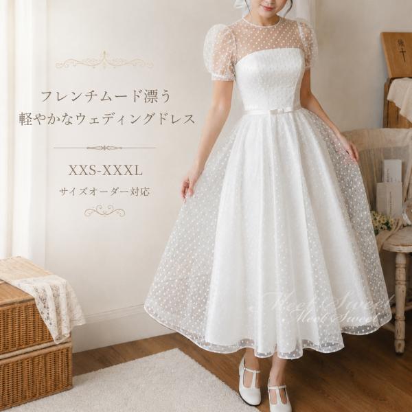 ウェディングドレス 二次会 花嫁 オフホワイト パフスリーブ Aライン ミモレ丈 ドットチュール フ...