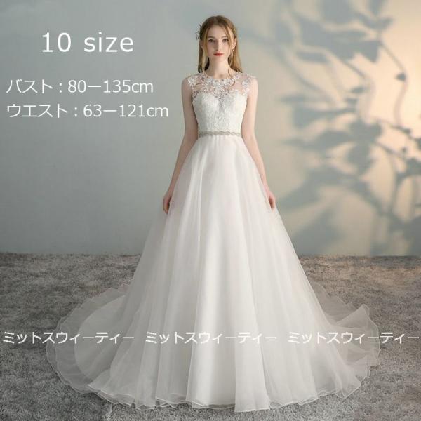 ウエディングドレス ウエスト63-121 二次会 Aライン レース 大きいサイズ 結婚式 ウェディン...