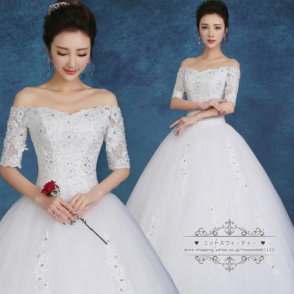 セール ウエディングドレス 花嫁 ウェディングドレス 結婚式 披露宴 二次会 2次会 前撮り オフホ...