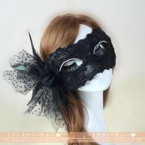 仮面 コスプレ お面 ベネチアンマスク パーティー 仮装コスプレ