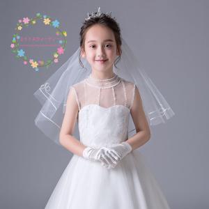 ウェディング 子供 ティアラ 結婚式 ベール ヘッドドレス 髪飾り 女の子 キッズ用 ヘアアクセサリー 女の子 ウエディングベール 髪飾り 白 七五三｜missswteet1122