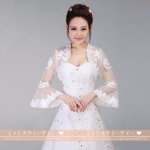 ウエディングショール 安い 長袖 ブライダルケープ 花嫁 ボレロ 結婚式 羽織り ブライダル 肩掛け 二次会 ショール 透け感 ケープ ウエディングケープ ホワイト｜ミットスウィーティー