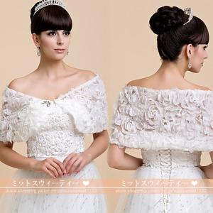 ウエディングショール 安い ブライダルケープ 花嫁
