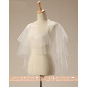 ウエディングショール 安い ブライダルケープ ...の詳細画像1