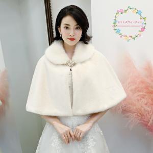 ファーボレロ ウエディングドレス 結婚式 赤 ボレロ もこもこ 毛皮