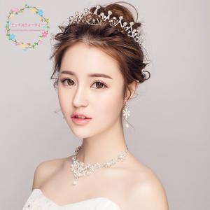 ウエディング ティアラ 髪飾り クラウン ネックレス イヤリング セット 結婚式 花嫁 パーティー 披露宴 二次会 ヘッドドレス 安い アクセサリー パール｜ミットスウィーティー