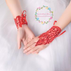 ウエディンググローブ ショート 赤 結婚式 ブライダルグローブ