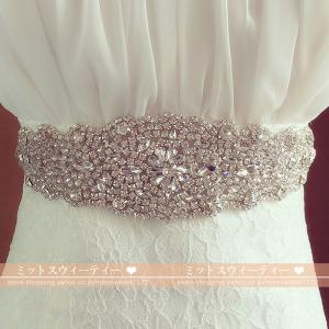 サッシュベルト 結婚式 ブライダル 花嫁ベルト ウェディング 安い レディース 手作り ビジュー