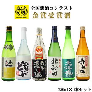 世界のお酒ニューヨーク - 日本酒-飲み比べセット｜Yahoo!ショッピング