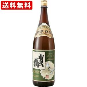 送料無料　賀茂鶴　超特撰　特等酒　1800ml （北海道・沖縄＋890円）