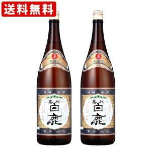 送料無料　(紐しばり)　白鹿　上撰　1800ml　一升瓶　(1800ml/2本) (北海道・沖縄+890円)