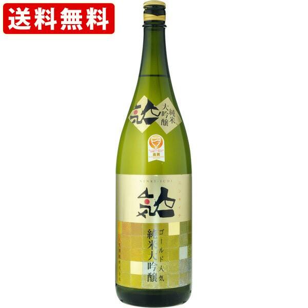 送料無料　人気酒造　ゴールド人気　純米大吟醸　1800ml （北海道・沖縄＋890円）