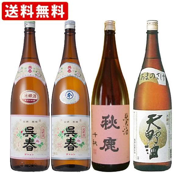 日本酒　飲み比べ　人気の呉春入り　大阪銘酒飲み比べ4本セット　1800ml×4本　送料無料 （北海道...