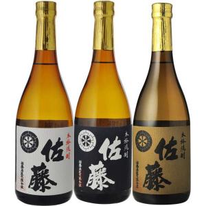 佐藤 黒 飲み比べ 芋焼酎 佐藤 黒 芋焼酎 720ml＆佐藤 白 芋焼酎