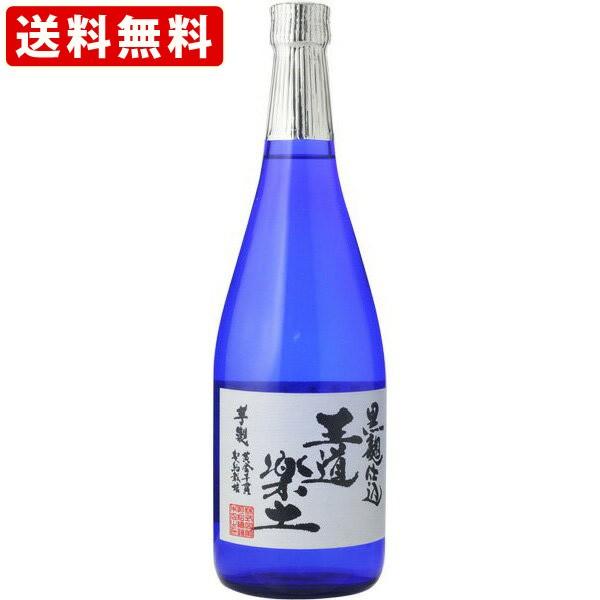 送料無料　王道楽土　芋　25度　黒麹　無濾過　720ml　（北海道・沖縄＋890円）