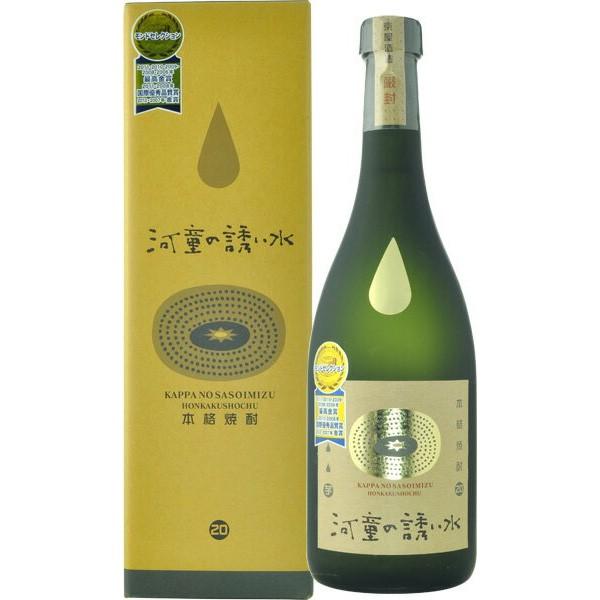 芋焼酎　河童の誘い水　20度　720ml