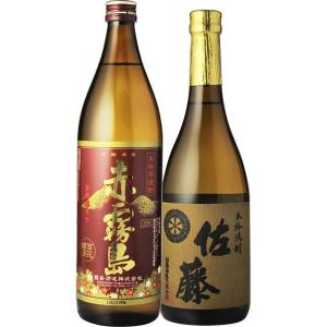 焼酎　飲み比べ　赤霧島　900ml　佐藤　麦　720ml　2本飲み比べセット｜mista