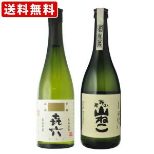 送料無料　芋焼酎　きろく　山ねこ　720ml　2本セット　黒木本店　（北海道・沖縄＋890円）｜mista