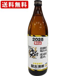 鹿王 焼酎 2本セット 鹿王 焼酎 2本セット 鹿王 焼酎 2本セット