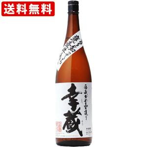 送料無料　幸蔵　伝承かめ壺造り熟成　芋　25度　1800ml　（北海道・沖縄＋890円）｜mista