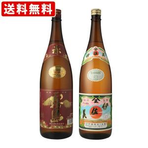 送料無料　赤霧島　伊佐美　1800ml　2本飲み比べセット　（北海道・沖縄＋890円）｜mista