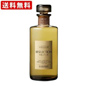 送料無料　雲海　綾セレクション　麦　38度　720ml　（北海道・沖縄＋890円）｜mista