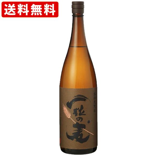 送料無料　一粒の麦　麦焼酎　25度　1800ml(M)　（北海道・沖縄＋890円）