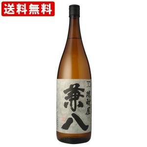 お酒 焼酎 四ッ谷酒造 麦焼酎 極み香 (きわみが) 25° 1800ml (兼八の