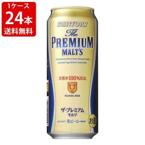 送料無料　サントリー　プレミアムモルツ　500ml（1ケース/24本入り） （北海道・沖縄＋890円）｜mista