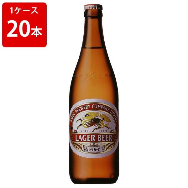 キリン　ラガー　中瓶　500ml（１ケース/20本入り/P箱付き）